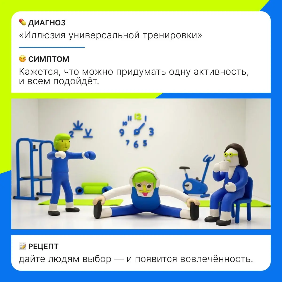 Как вы уже могли догадаться по моим изящным намёкам в карточках, в декабре будем коллабиться с Фитмостом!
Декабрь — традиционно сложный месяц, поэтому поведём внутрикомов на расслабляющую йогу в ооооч... | Сетка — социальная сеть от hh.ru