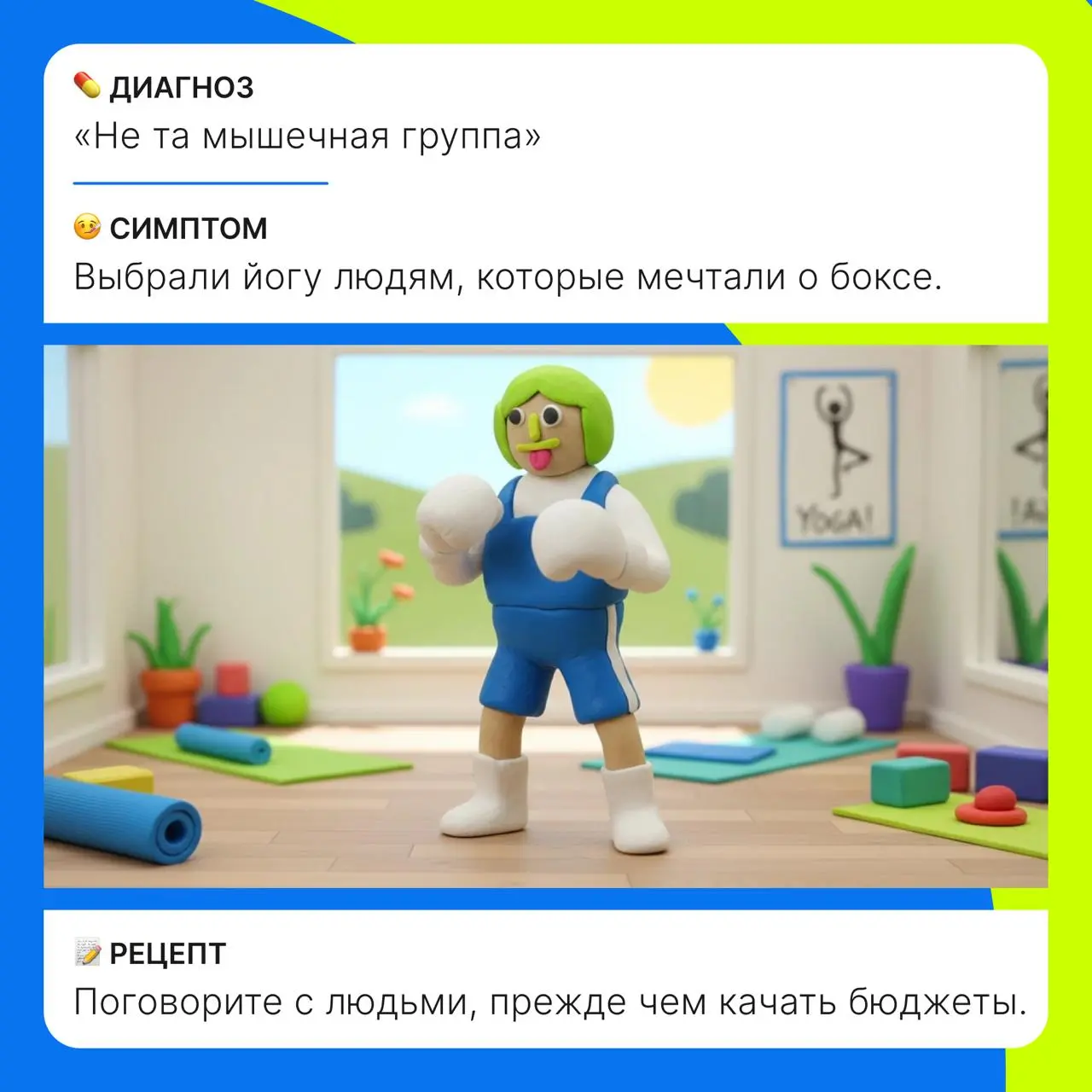 Как вы уже могли догадаться по моим изящным намёкам в карточках, в декабре будем коллабиться с Фитмостом!
Декабрь — традиционно сложный месяц, поэтому поведём внутрикомов на расслабляющую йогу в ооооч... | Сетка — социальная сеть от hh.ru