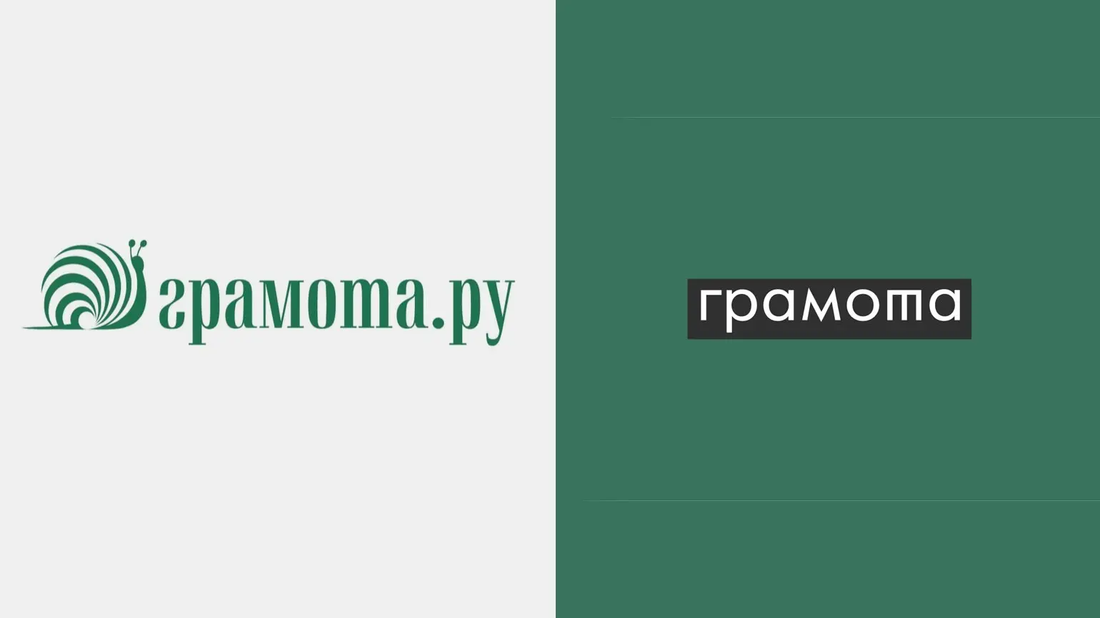 Друзья, всем привет! Сегодня я хочу представить вам справочно-информационный портал «Грамота | Сетка — социальная сеть от hh.ru
