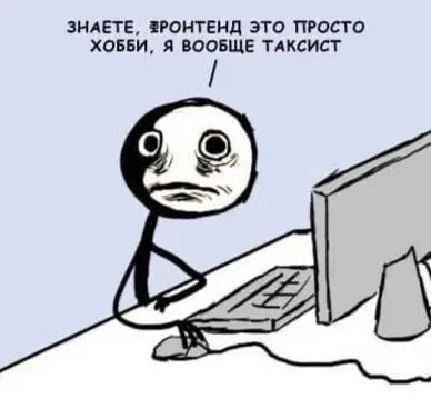 HTML Interview Questions | Сетка — социальная сеть от hh.ru