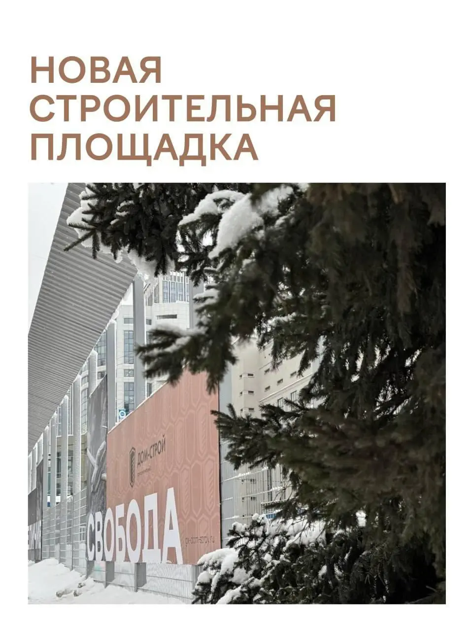 И еще один новый проэкт в центре города🔥
.
Локация ул. Кирова💥
.
СКОРО, СКОРО официальный старт продаж🏁
.
📍Закрепляйте канал
🔔 Включайте колокольчик
👀 Следите за эфиром | Сетка — социальная сеть от hh.ru