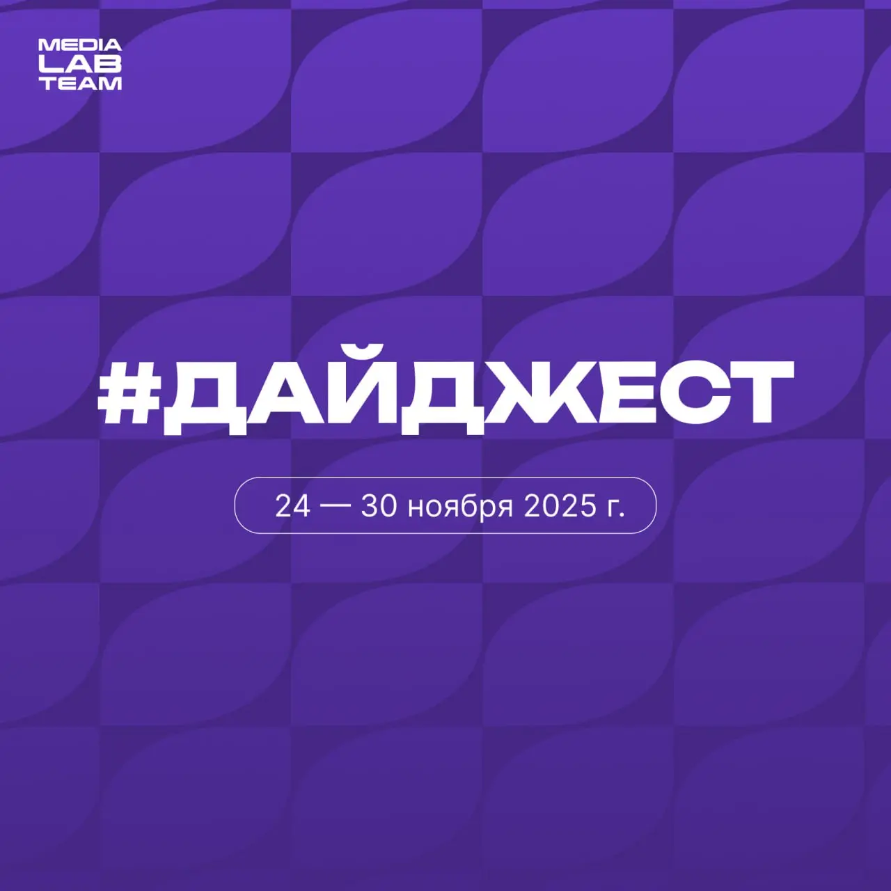 Зима!. | Сетка — социальная сеть от hh.ru
