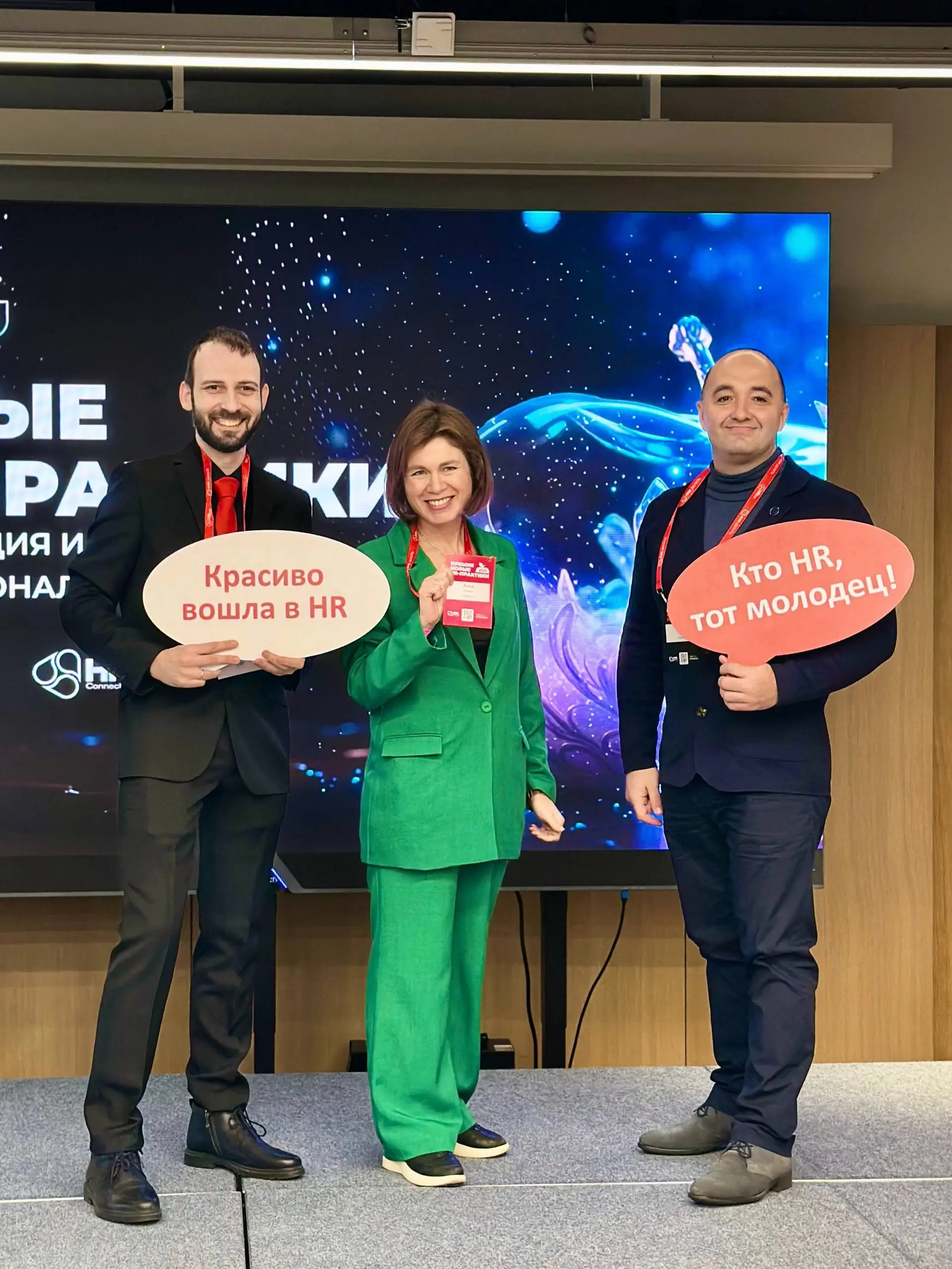 💃 Красиво входим в Премию
профессионального признания «Новые HR-практики 2025» с кейсом Наобгон «Как стартап объединил людей из 52 городов и поднял вовлечённость до 90% меньше чем за год» | Сетка — социальная сеть от hh.ru