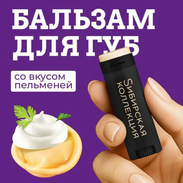 Инстинкт Еды/Денег | Сетка — социальная сеть от hh.ru