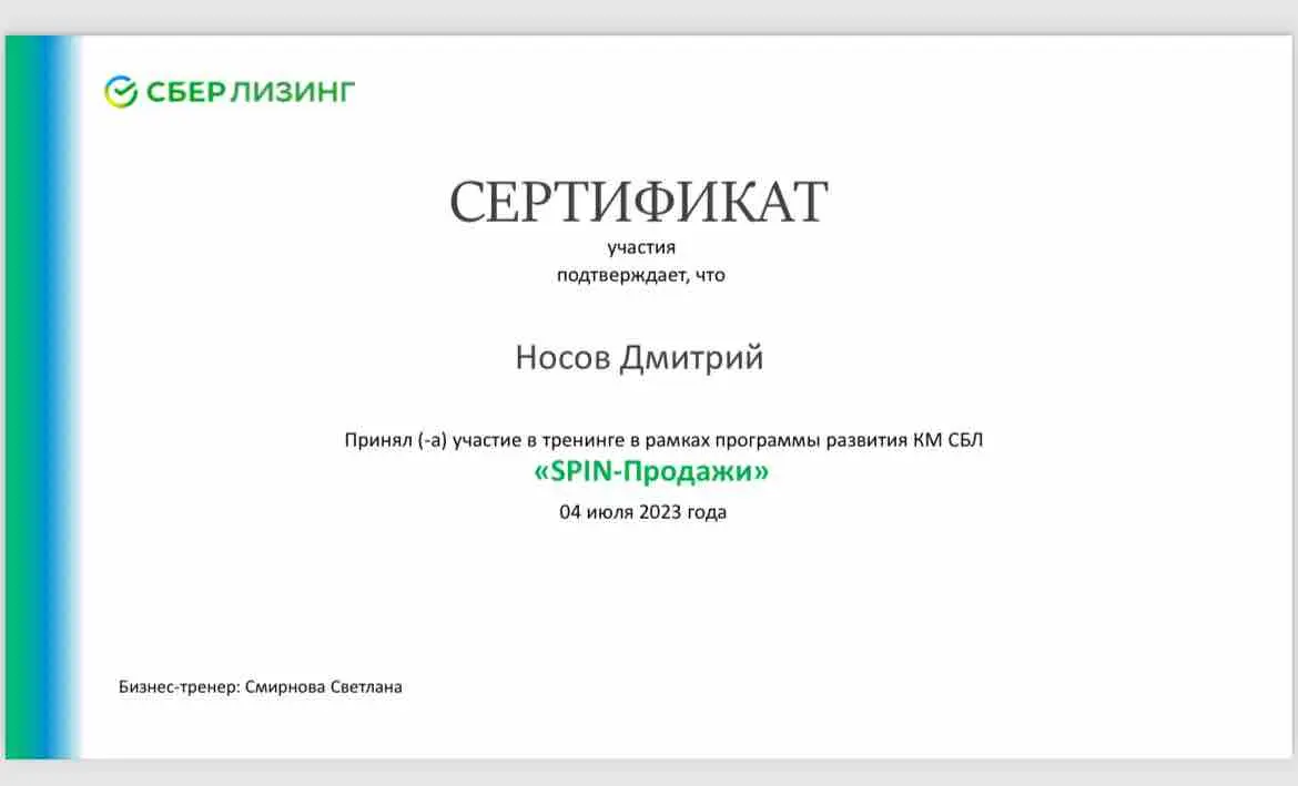 Network member avatar