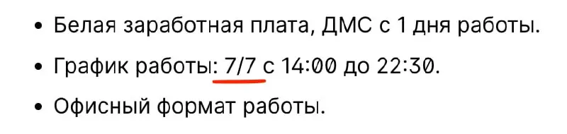 Настало то время, когда можно сказать, что ты дизайнер-вахтер 😆 | Сетка — социальная сеть от hh.ru
