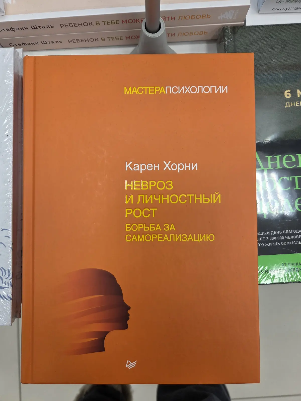 Постоянное движение вперед и работа над собой | Сетка — социальная сеть от hh.ru