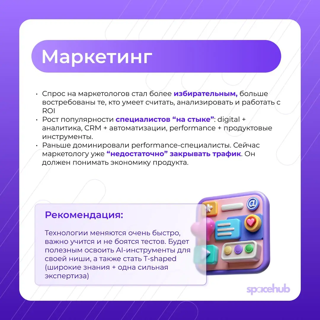 Труженики! 🐝
Когда на календаре уже 1 декабря все мысли только вокруг праздника, подарков и салатов, но в этом году еще не все доделано с поиском работы!
Декабрь часто приносит компании бонусы и перес... | Сетка — социальная сеть от hh.ru