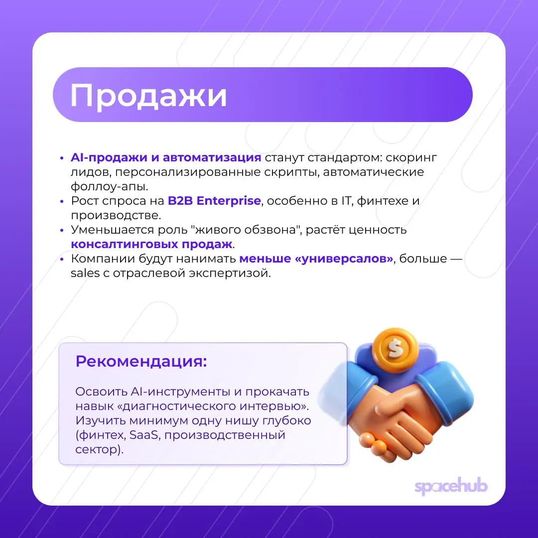 Труженики! 🐝
Когда на календаре уже 1 декабря все мысли только вокруг праздника, подарков и салатов, но в этом году еще не все доделано с поиском работы!
Декабрь часто приносит компании бонусы и перес... | Сетка — социальная сеть от hh.ru