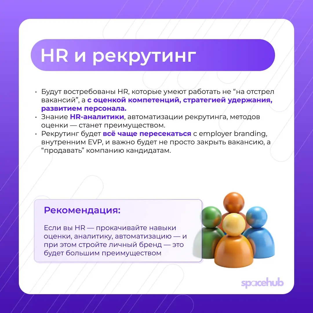 Труженики! 🐝
Когда на календаре уже 1 декабря все мысли только вокруг праздника, подарков и салатов, но в этом году еще не все доделано с поиском работы!
Декабрь часто приносит компании бонусы и перес... | Сетка — социальная сеть от hh.ru
