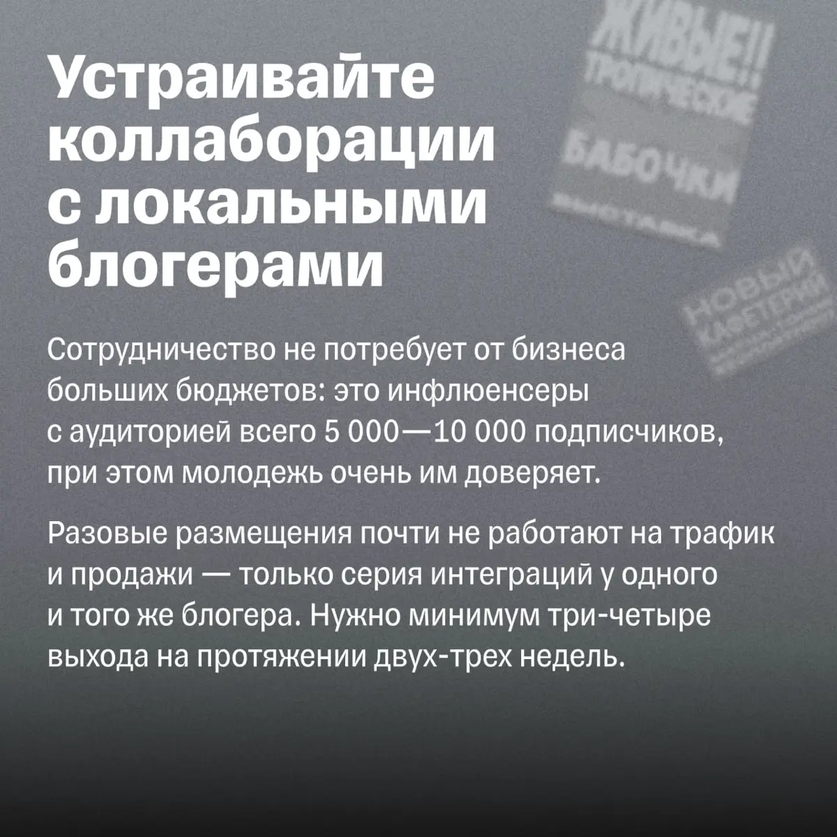 Как продавать зумерам? | Сетка — социальная сеть от hh.ru