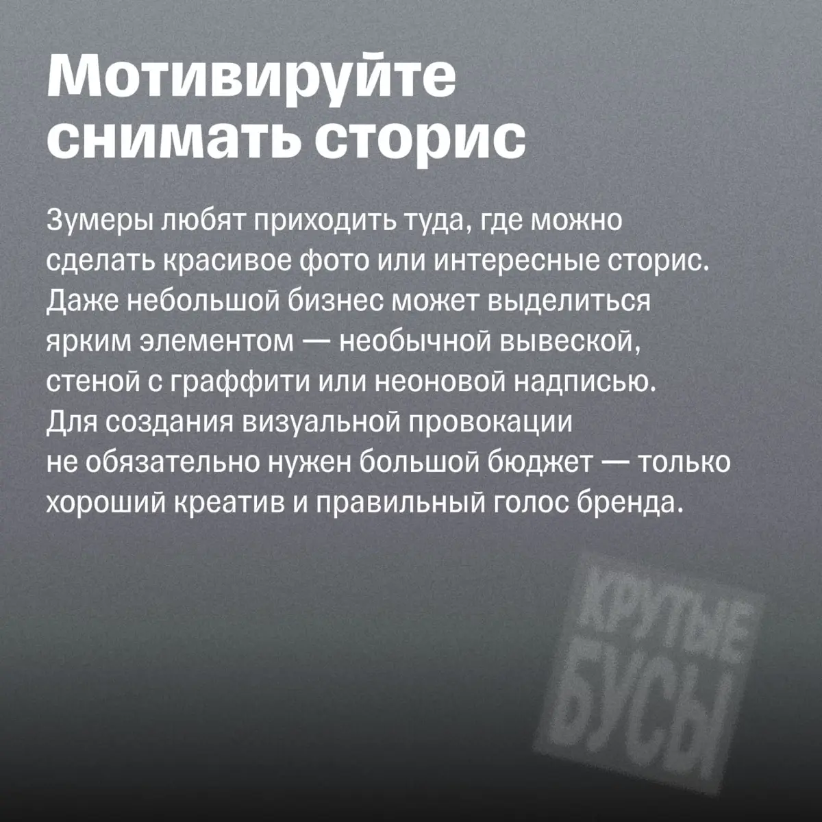 Как продавать зумерам? | Сетка — социальная сеть от hh.ru
