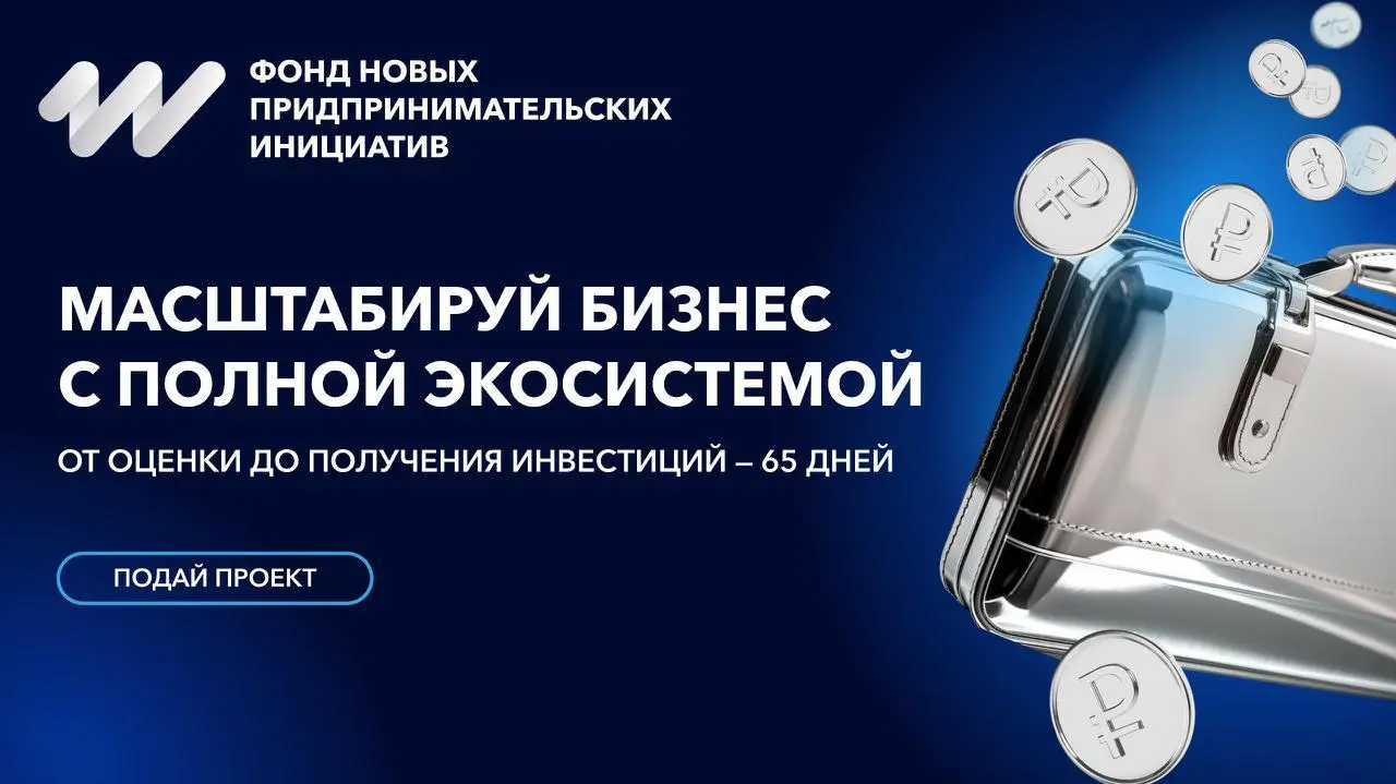 🌟Startech | Сетка — социальная сеть от hh.ru
