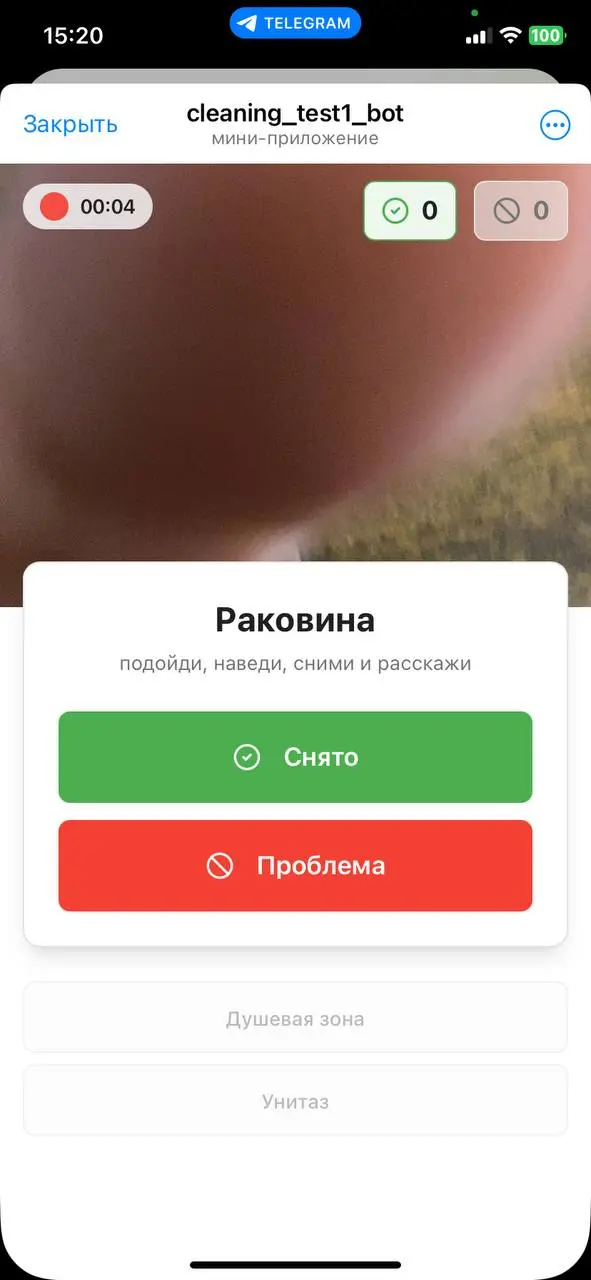 А у меня внезапно случился первый коммерческий опыт. Про управление клинингом недвижки. За неделю и два дня сделал рабочую штуку | Сетка — социальная сеть от hh.ru