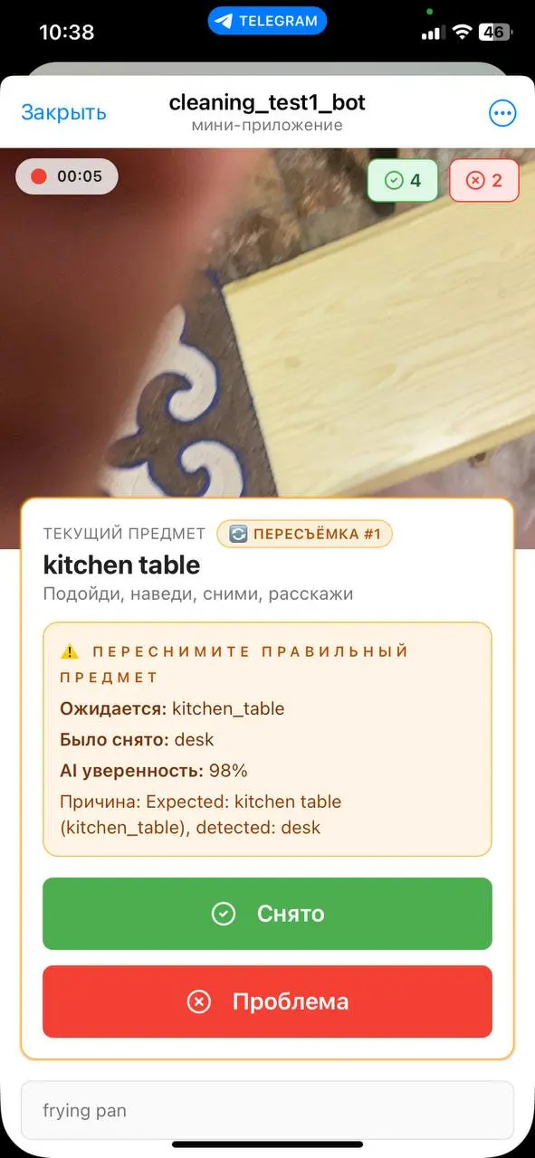 А у меня внезапно случился первый коммерческий опыт. Про управление клинингом недвижки. За неделю и два дня сделал рабочую штуку | Сетка — социальная сеть от hh.ru