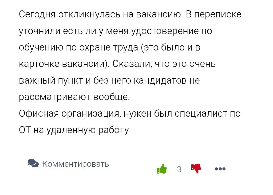 SpecHelp для вас ❤️
#мамамия | Сетка — социальная сеть от hh.ru