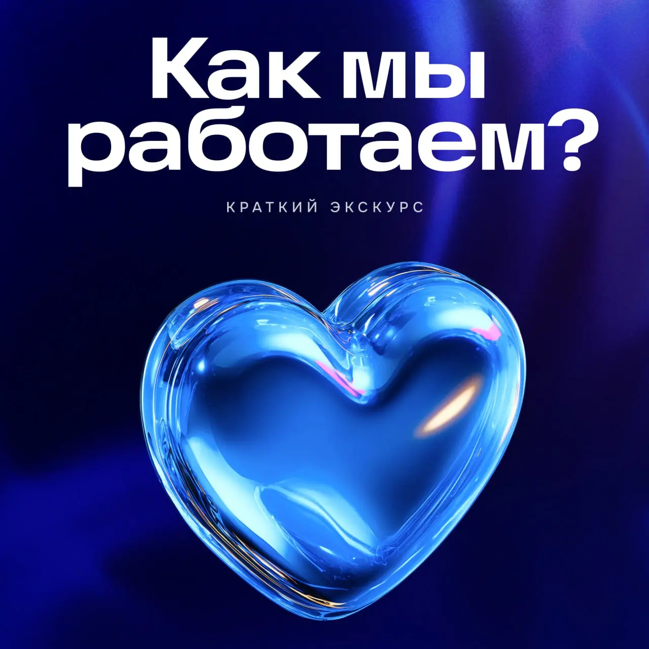🐸 Дизайн-студия или бигтех? Choose your fighter...
Раскрываем немного внутрянки с обеих сторон!
На связи Марина Устиновская, коммуникационный дизайнер в Опыте покупателя, и Red Collar | Сетка — социальная сеть от hh.ru