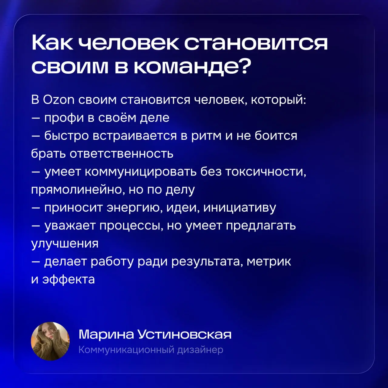 🐸 Дизайн-студия или бигтех? Choose your fighter...
Раскрываем немного внутрянки с обеих сторон!
На связи Марина Устиновская, коммуникационный дизайнер в Опыте покупателя, и Red Collar | Сетка — социальная сеть от hh.ru