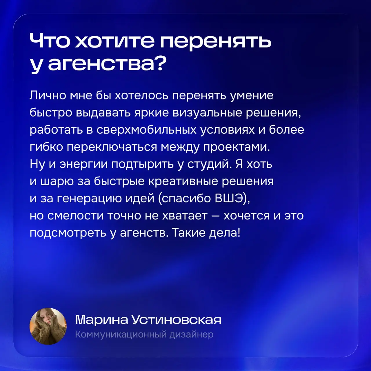 🐸 Дизайн-студия или бигтех? Choose your fighter...
Раскрываем немного внутрянки с обеих сторон!
На связи Марина Устиновская, коммуникационный дизайнер в Опыте покупателя, и Red Collar | Сетка — социальная сеть от hh.ru