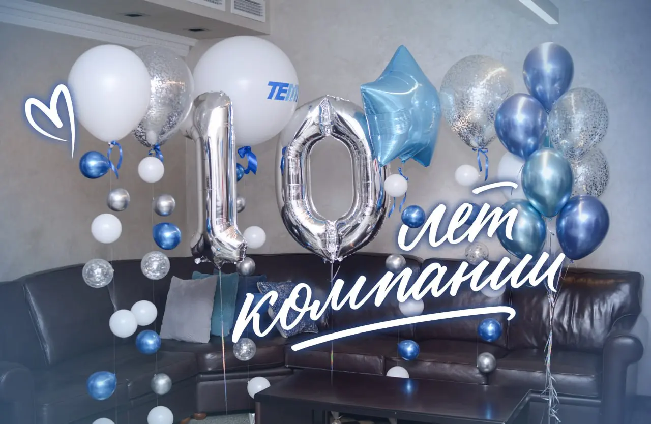 Сегодня холдингу ТЕМП исполнилось 1️⃣0️⃣ лет!
За это время компания прошла путь от первого контракта на строительство тепловых сетей с ГУП «ТЭК СПБ» до реализации масштабных проектов в атомной энергет... | Сетка — социальная сеть от hh.ru