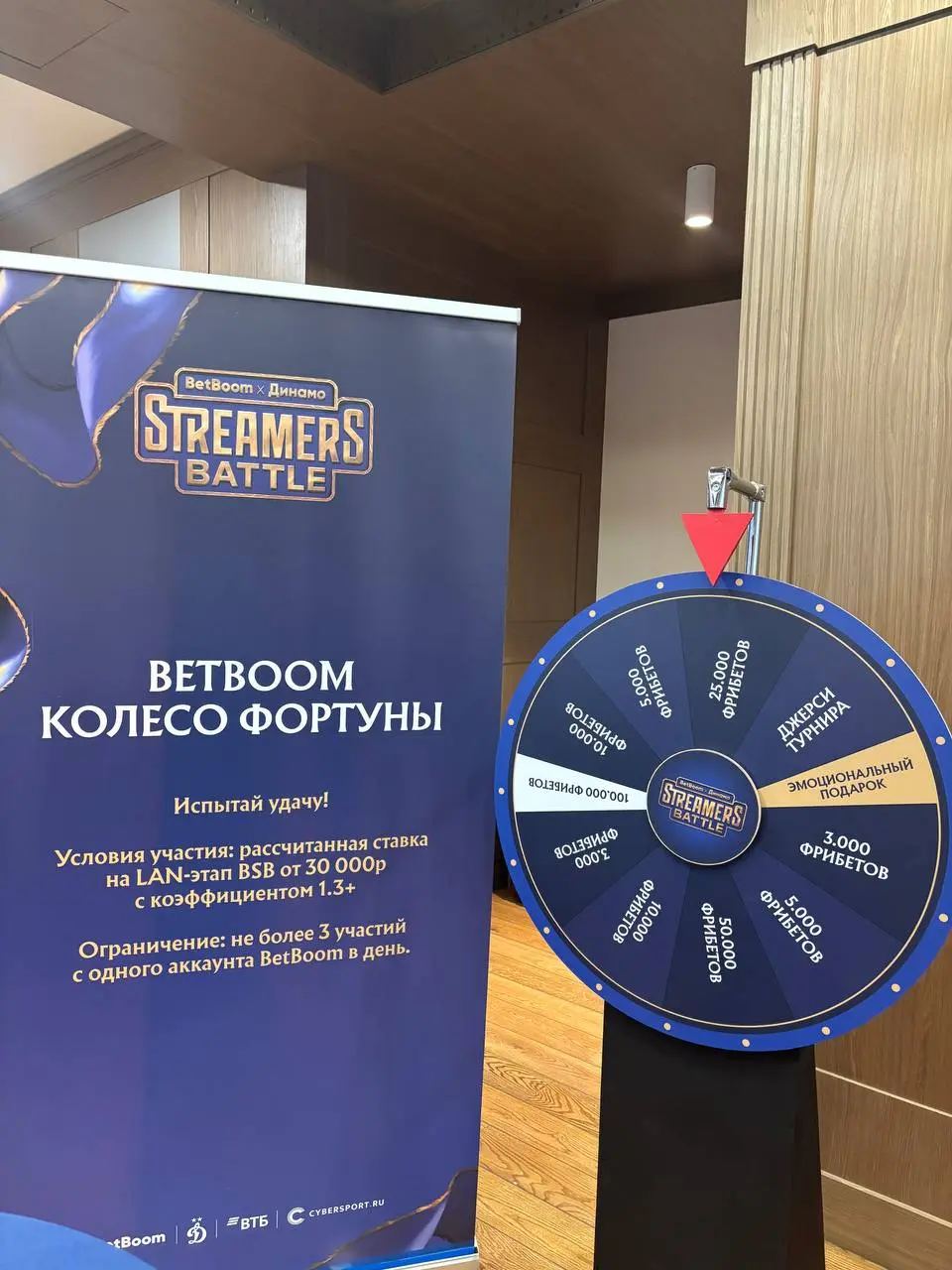 ⚡️️️️️️️ BetBoom залетел с неймингом на первый стадионный медиатурнир по доте в истории РФ по Dota 2!
Что это значит и как прошло?
BetBoom Streamers Battle х Динамо — медийный LAN-турнир, на арене и с... | Сетка — социальная сеть от hh.ru