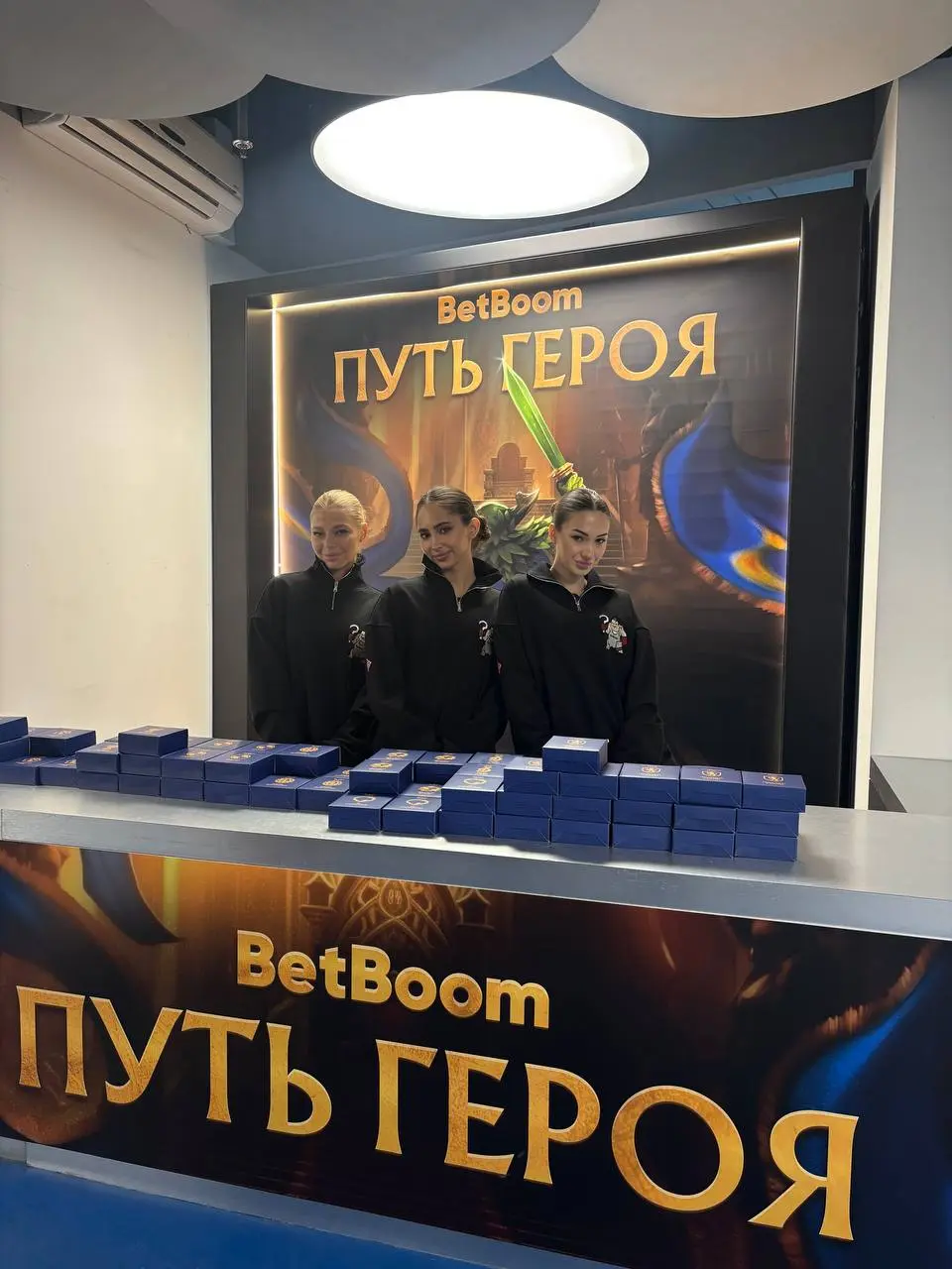 ⚡️️️️️️️ BetBoom залетел с неймингом на первый стадионный медиатурнир по доте в истории РФ по Dota 2!
Что это значит и как прошло?
BetBoom Streamers Battle х Динамо — медийный LAN-турнир, на арене и с... | Сетка — социальная сеть от hh.ru