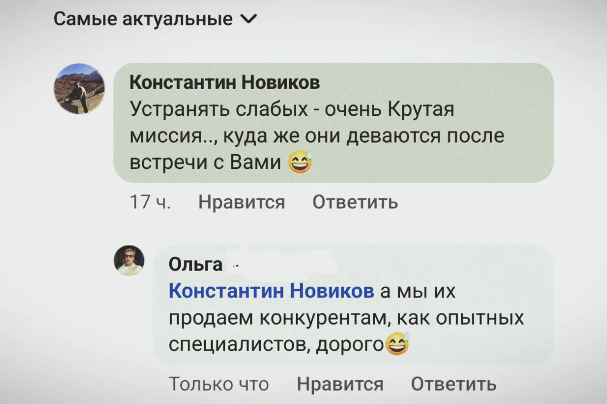 Нас спрашивают, а нам заняться не чем, мы отвечаем. | Сетка — социальная сеть от hh.ru