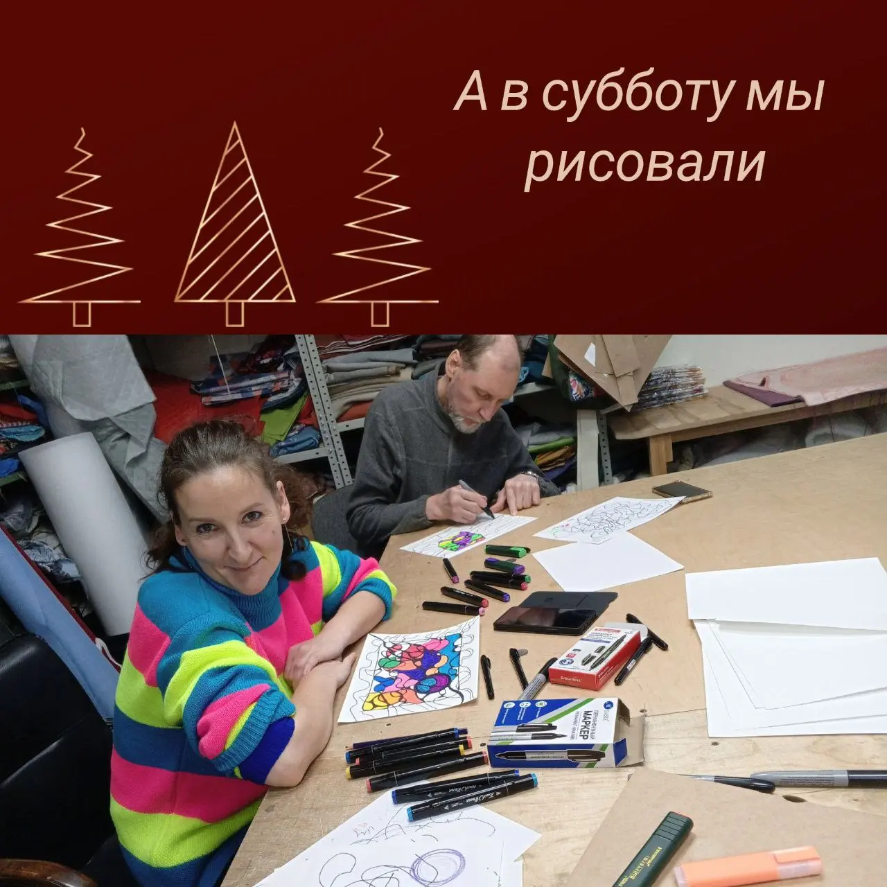 ✔️Социальное предприятие - это особая атмосфера и особые отношения.
Важно создать условия, когда каждый сотрудник чувствует себя нужным, интересным, «своим» | Сетка — социальная сеть от hh.ru
