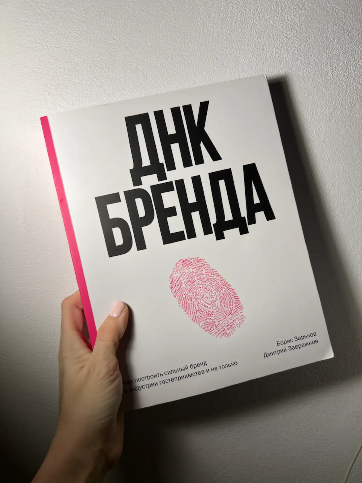 ТОП-5 ДЕЙСТВИТЕЛЬНО ПОЛЕЗНЫХ КНИГ ПО МАРКЕТИНГУ | Сетка — социальная сеть от hh.ru