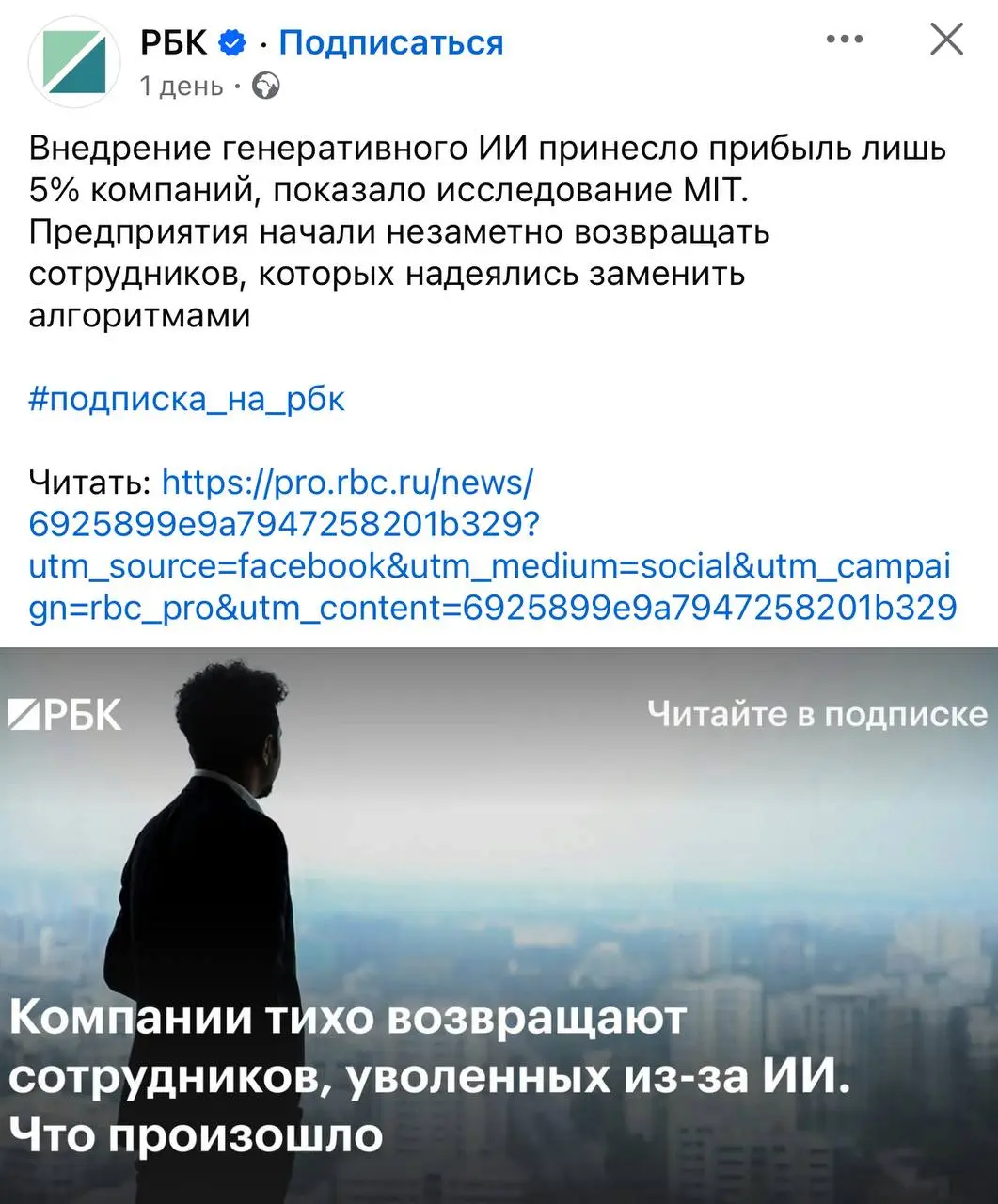 И это действительно тенденция! | Сетка — социальная сеть от hh.ru