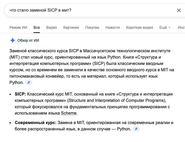 ПИТОНОМАКАКОВЫЙ! | Сетка — социальная сеть от hh.ru