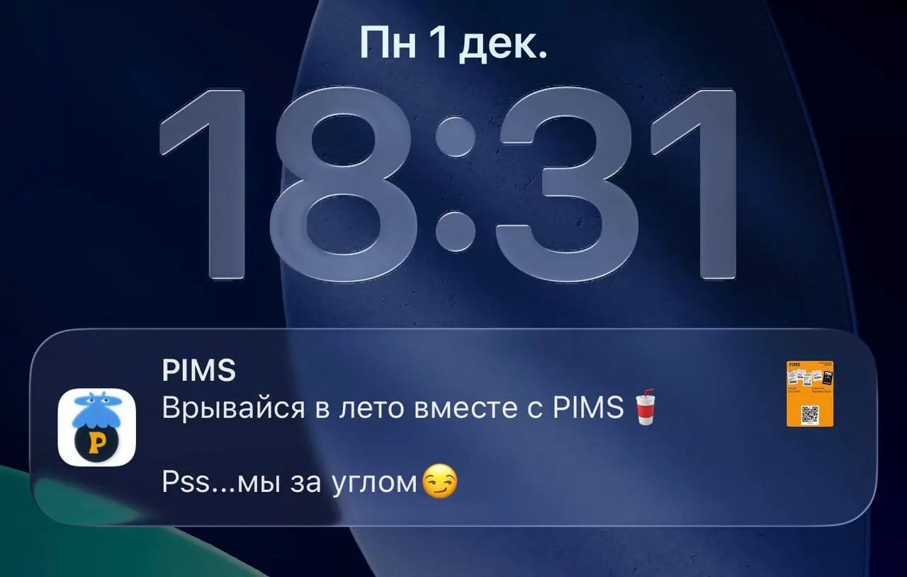 Ну наконец не банальное поздравление с первым днем зимы. | Сетка — социальная сеть от hh.ru