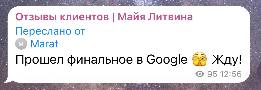 4 МЕСЯЦА! 4 месяца таскали туда сюда Марата в Google! Теперь ждем решение по офферу 🫶 Надеюсь тут будет быстрее) Скрестим пальцы!
Всем офферов! Аминь! | Сетка — социальная сеть от hh.ru