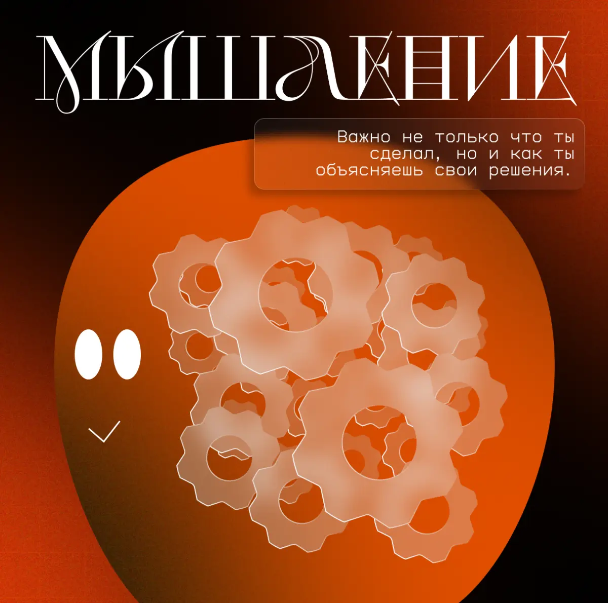 🟠 Как джуну увеличить шанс пройти техсобес в IT | Сетка — социальная сеть от hh.ru