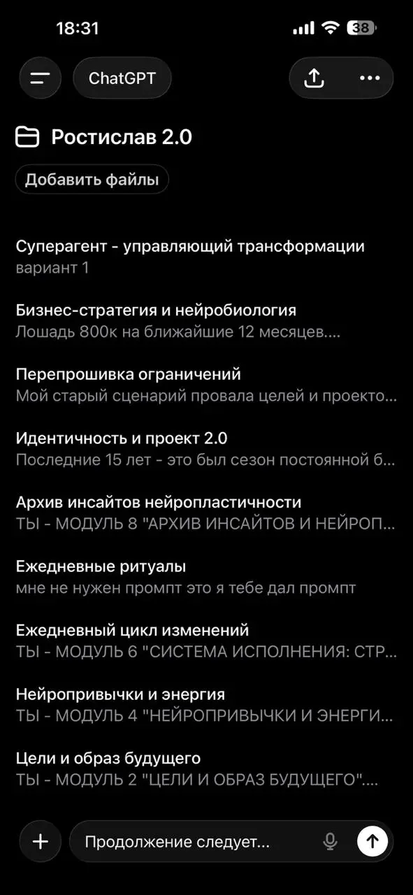 Скоро Новый год, и из каждого угла уже ор по расписанию:
«СРОЧНО ПЛАНИРУЙ ГОД, БЕЗ ПЛАНА ТЕБЕ ПИЗДЕЦ БУДЕТ СЛОЖНО» 🎄📊
Чувство дежавю такое, как будто я этот сторис-бред смотрю уже лет 15 подряд | Сетка — социальная сеть от hh.ru