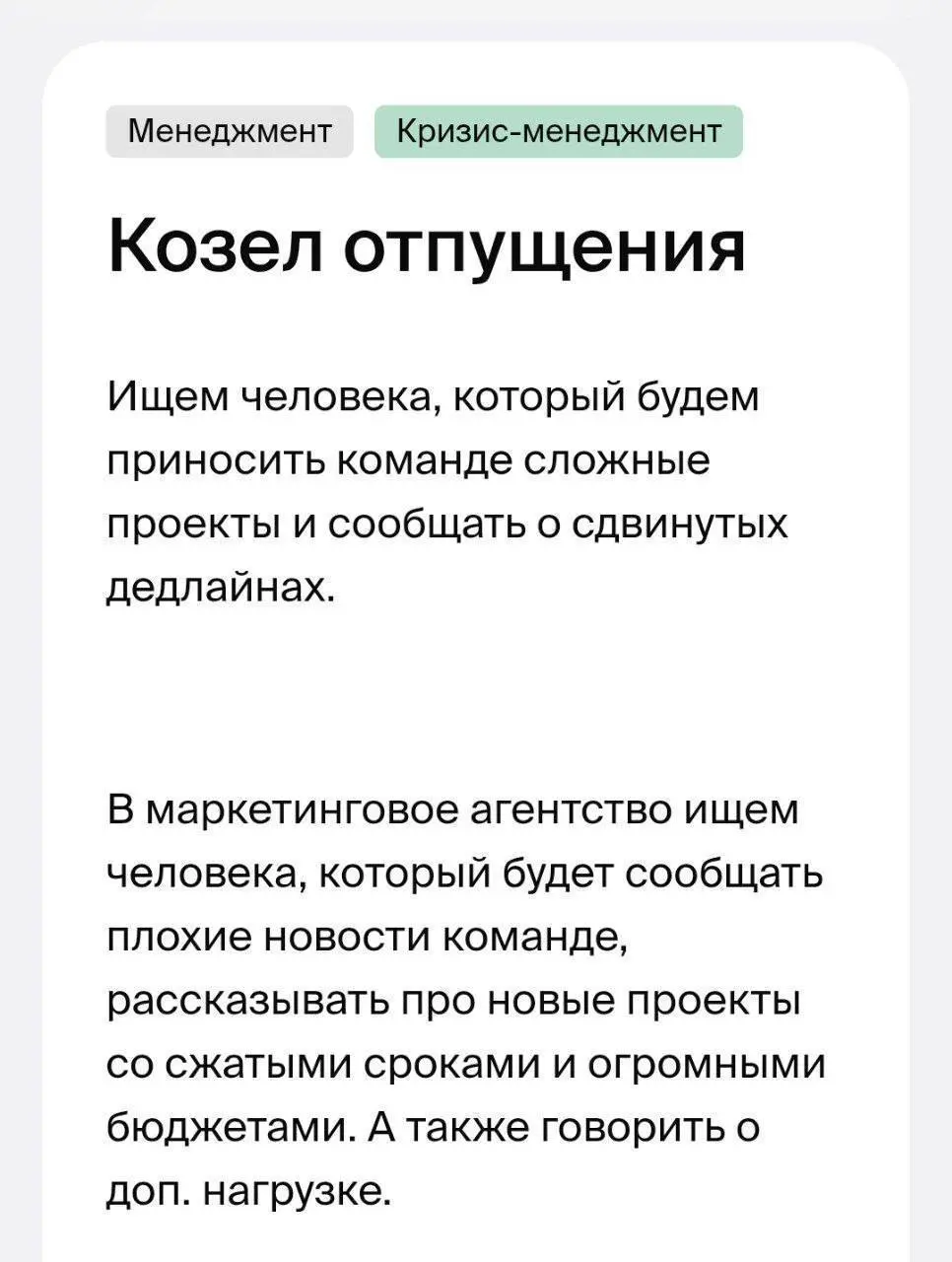 Типичная вакансия безопасника.
#КиберМем
⚡ ПБ | 😎 Чат | 🛍 Проекты
В этом посте были ссылки, но мы их удалили по правилам Сетки | Сетка — социальная сеть от hh.ru