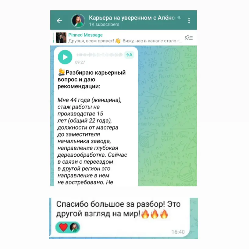 Да, кейс может быть про производство, но полезно послушать всем с точки зрения пересборки себя для новой сферы или роли)
Гоу слушать https://t.me/golubovaacareer/988 | Сетка — социальная сеть от hh.ru