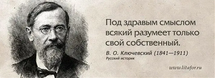 Здравый смысл | Сетка — социальная сеть от hh.ru