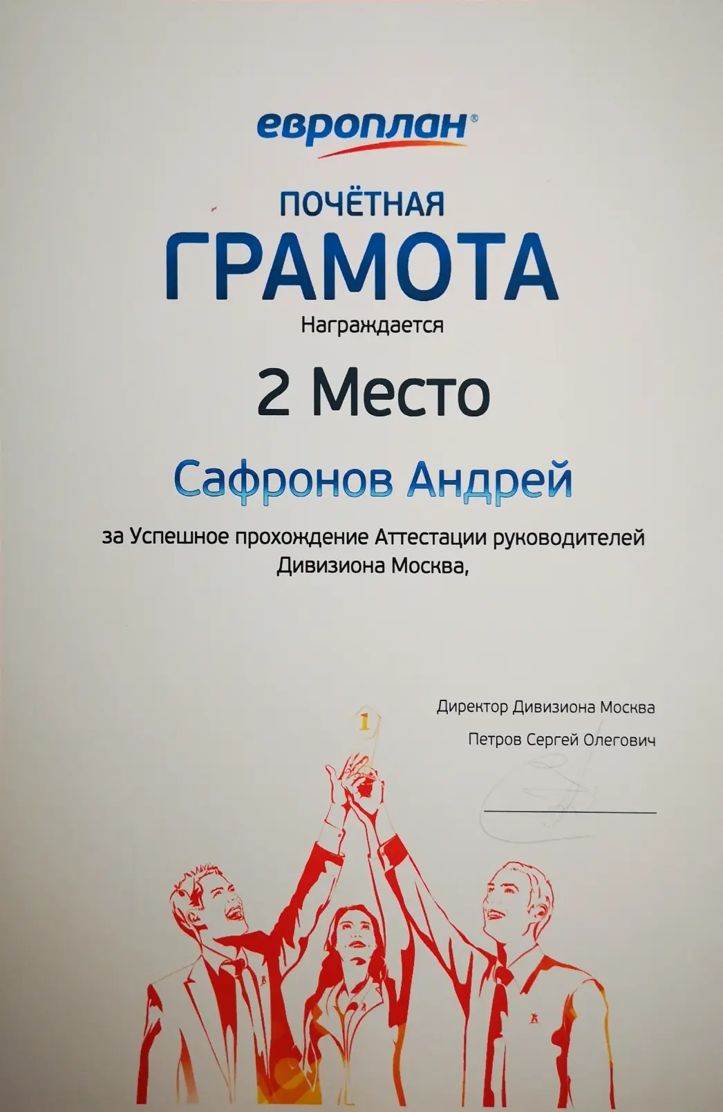 Network member avatar