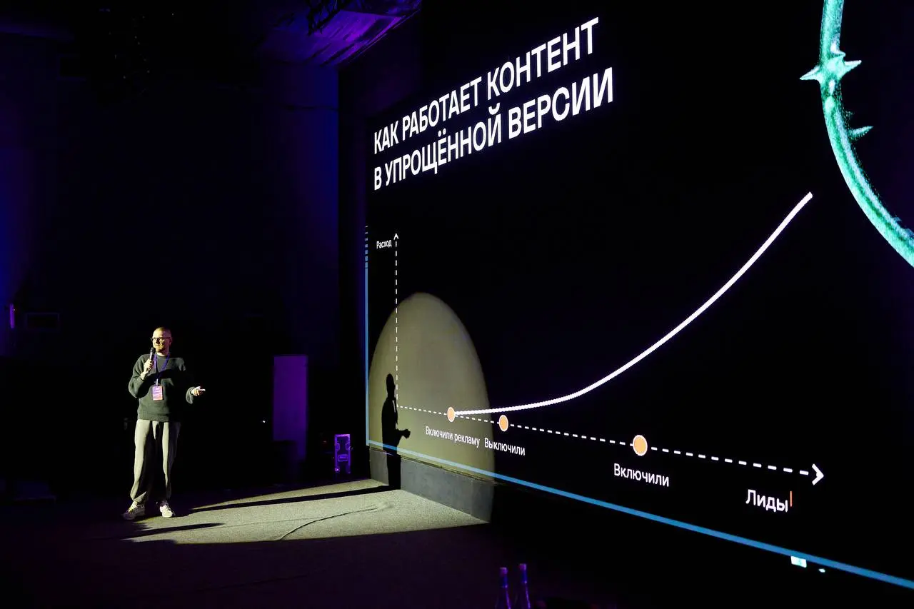 МедиаМейкерс 2025
/ я посетила крутое мероприятие в нашем городе для предпринимателей, маркетологов и дизайнеров 🩷
конференция прошла очень насыщенно! я давно хотела на неё попасть, поскольку подобные... | Сетка — социальная сеть от hh.ru