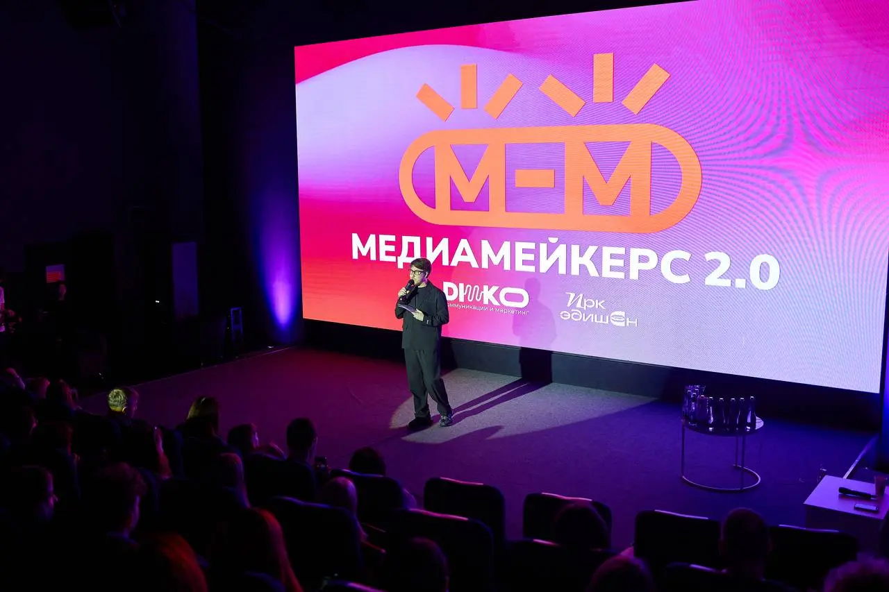МедиаМейкерс 2025
/ я посетила крутое мероприятие в нашем городе для предпринимателей, маркетологов и дизайнеров 🩷
конференция прошла очень насыщенно! я давно хотела на неё попасть, поскольку подобные... | Сетка — социальная сеть от hh.ru