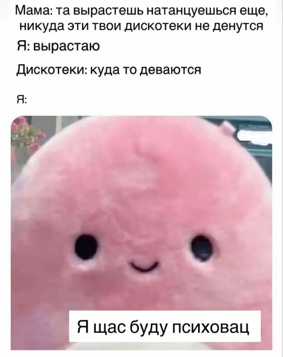 Не про работу, но всё же😄 | Сетка — социальная сеть от hh.ru