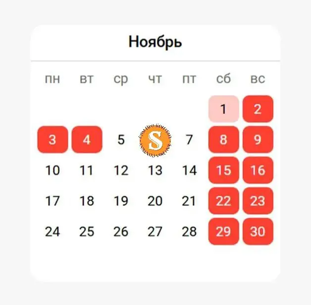 🗓 1 декабря. Время подвести итоги ноября?
📈 Если коротко - месяц вышел насыщенным. Впрочем, как и каждый месяц в этом году. Место было. Шаг сделан. Двигаемся дальше | Сетка — социальная сеть от hh.ru