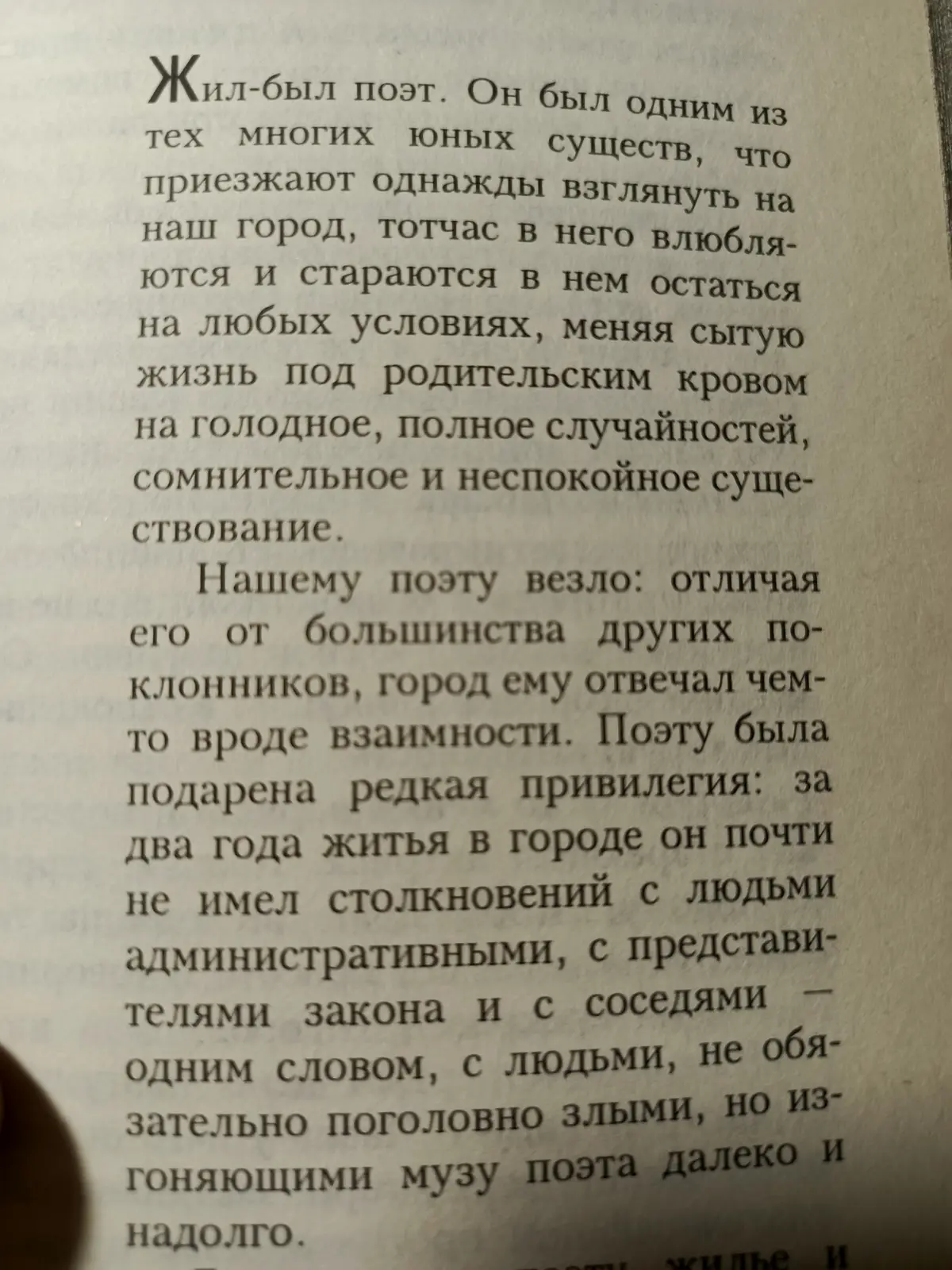 Наши встречи ... Микрогруппа... Район... | Сетка — социальная сеть от hh.ru