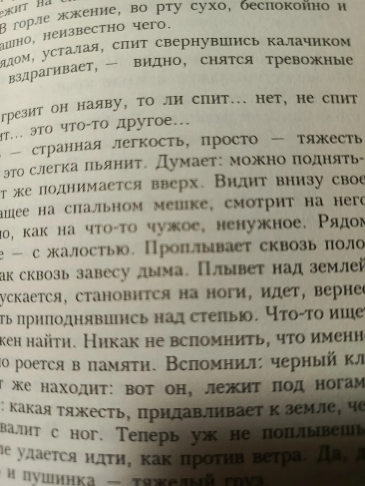 Наши встречи ... Микрогруппа... Район... | Сетка — социальная сеть от hh.ru
