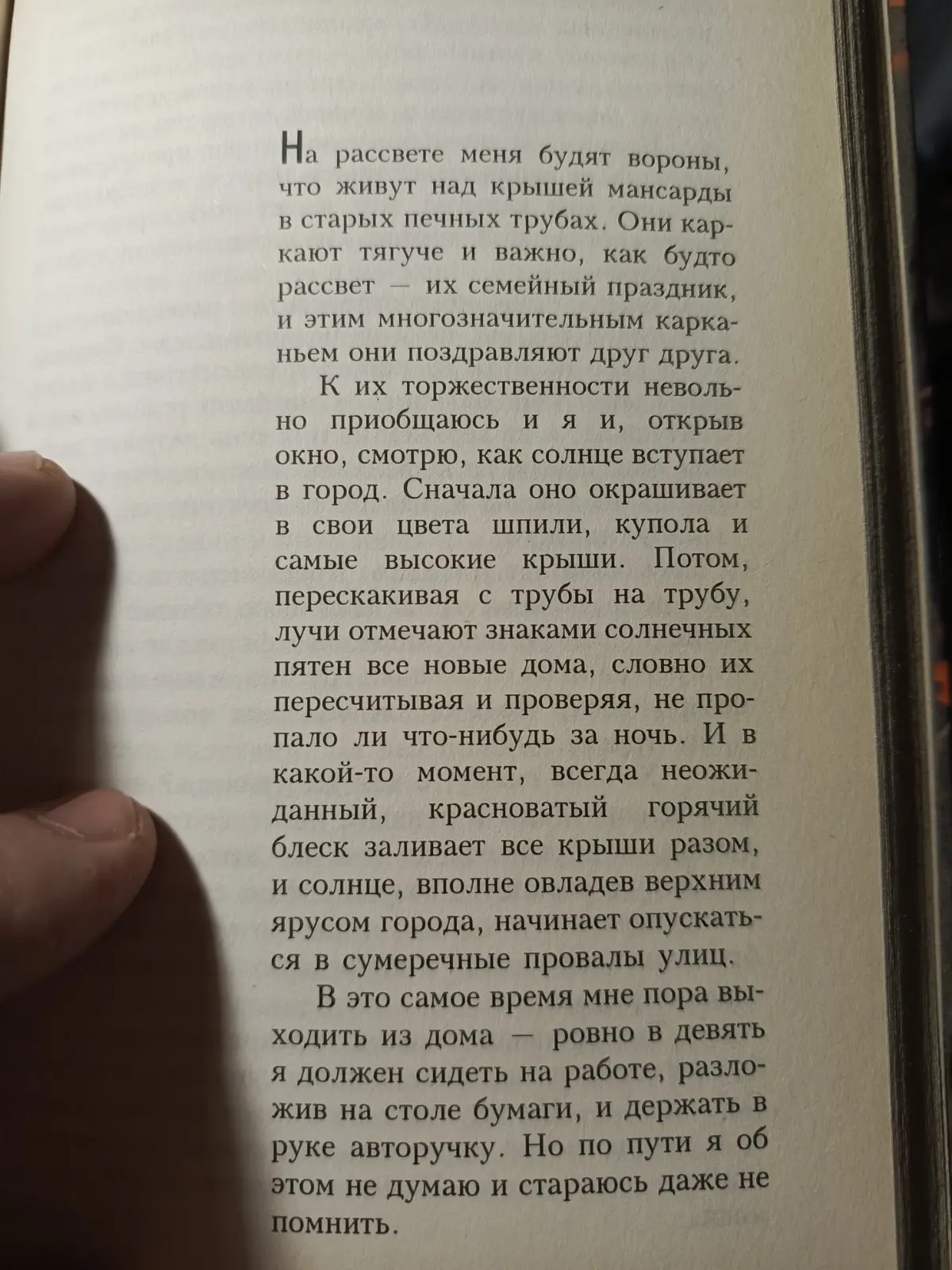 Наши встречи ... Микрогруппа... Район... | Сетка — социальная сеть от hh.ru