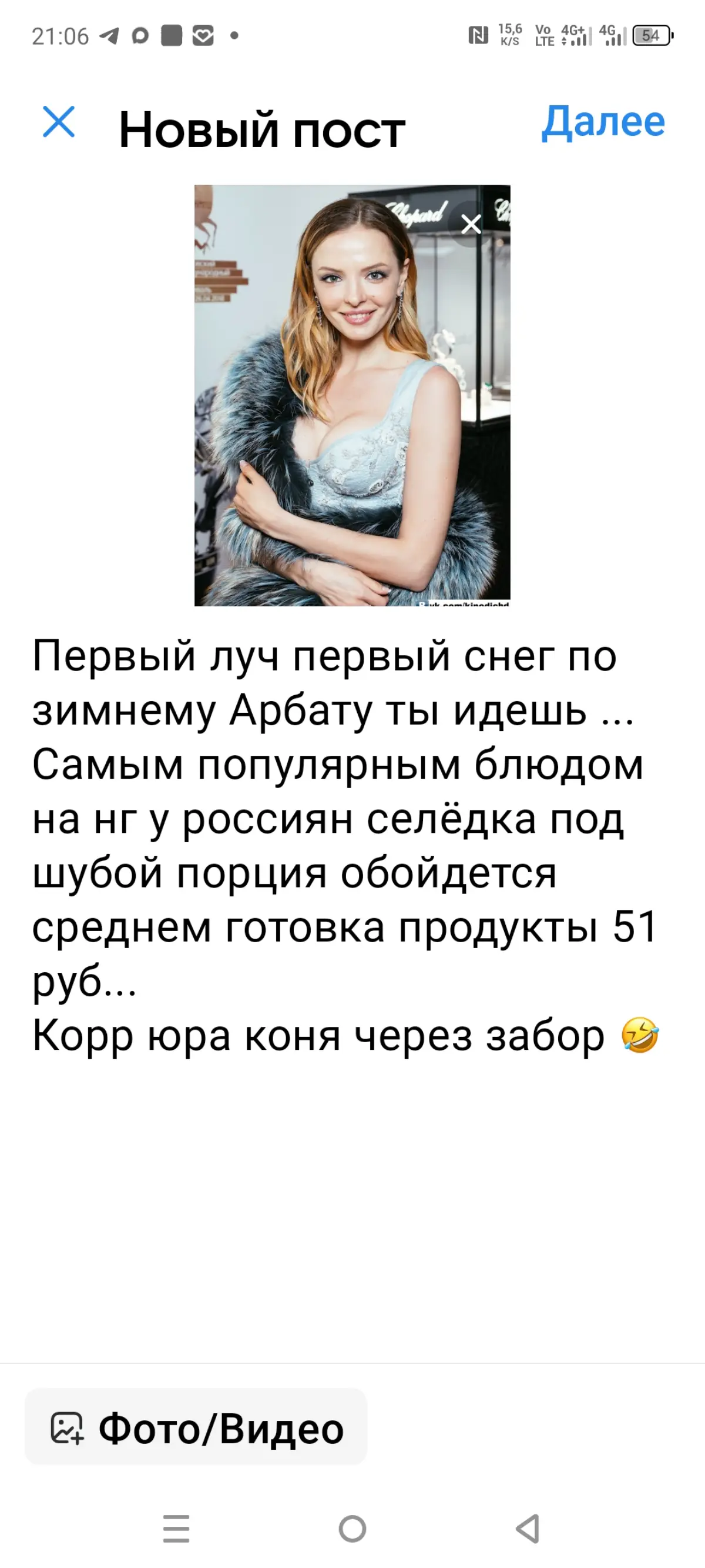 А?? Валера пьяный орет... | Сетка — социальная сеть от hh.ru