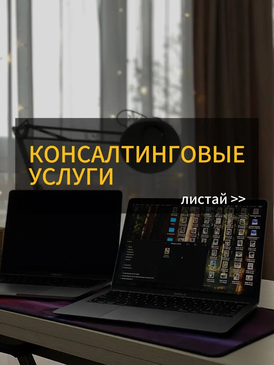 Листай карточки, актуальная информация | Сетка — социальная сеть от hh.ru