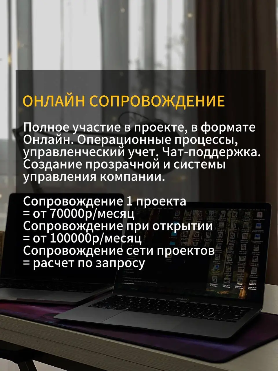 Листай карточки, актуальная информация | Сетка — социальная сеть от hh.ru