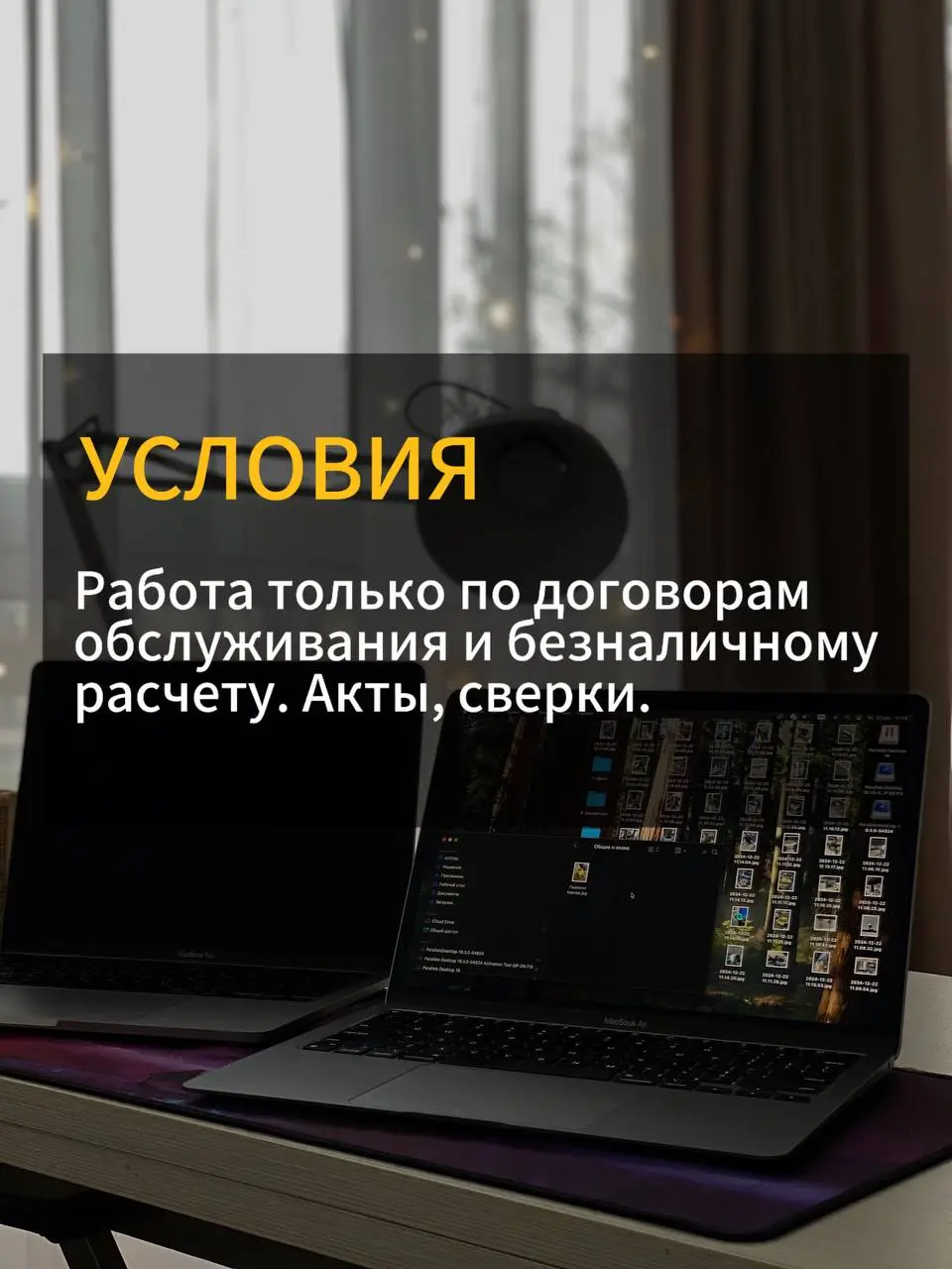 Листай карточки, актуальная информация | Сетка — социальная сеть от hh.ru